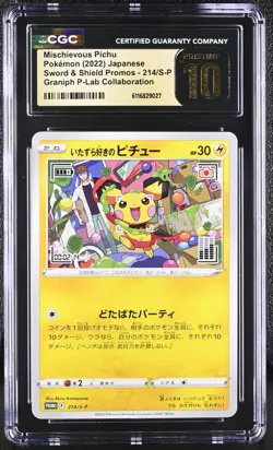 MISCHIEVOUS PICHU 2022 POKEMON JPN SWSH P-LAB COLLAB #214/S-P CGC 10 PRISTINE - Image 1
