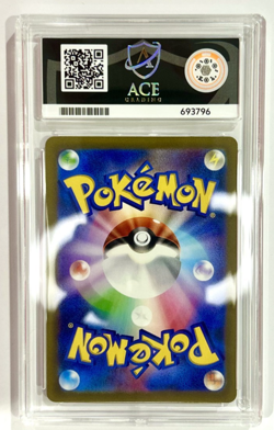 Magby 068/066 Art Rare - Ancient Roar 2023 - Japanese - Pokemon TCG - ACE 10 - Image 2