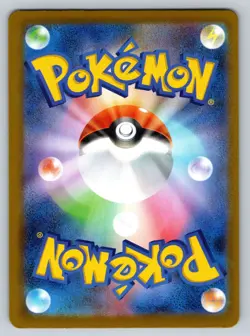 Pokemon 2026 Lumiose City 110/080 Nihil Zero M3 Super Rare Holo Japanese | NM - Image 2
