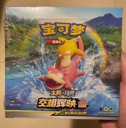 Pokemon Simplified Chinese Second Sun&Moon Expansion "MU" Booster Box CSM2a New - Image 1