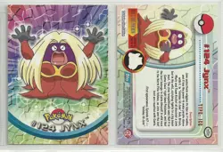2000 Pokemon: TV Animation Series 3 (Topps) "Blue Logo" Base Card #124 JYNX - Image 1
