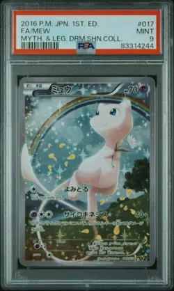 Mew Pokemon 2016 CP5 Dream Shine Collection 1st Japanese 017/036 PSA 9 Full-Art - Image 1