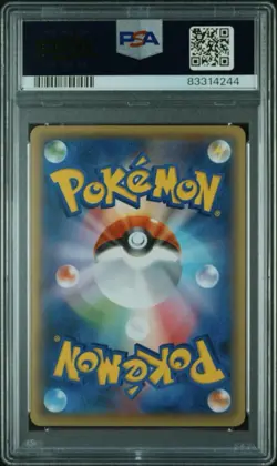 Mew Pokemon 2016 CP5 Dream Shine Collection 1st Japanese 017/036 PSA 9 Full-Art - Image 2