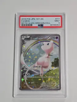 2016 Pokemon Mew #017/036 : Dream Shine Collection Holo (Japanese) 1st ed PSA 9 - Image 1