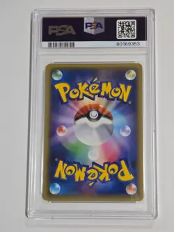 2016 Pokemon Mew #017/036 : Dream Shine Collection Holo (Japanese) 1st ed PSA 9 - Image 2