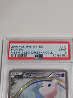 2016 Pokemon Mew #017/036 : Dream Shine Collection Holo (Japanese) 1st ed PSA 9 - Image 3