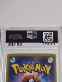 2016 Pokemon Mew #017/036 : Dream Shine Collection Holo (Japanese) 1st ed PSA 9 - Image 4