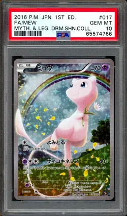 PSA 10 Mew 017/036 Mythical Dream Shine CP5 Japanese XY 1st Pokemon Generations - Image 1