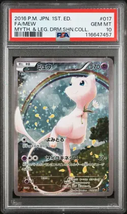 Full-Art Mew Pokemon 2016 CP5 Dream Shine Collection 1st Japanese 017/036 PSA 10 - Image 1