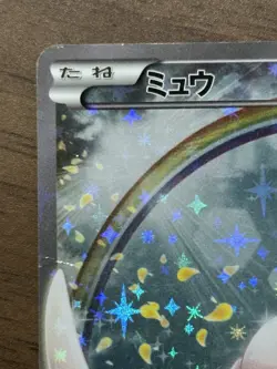 Mew 017/036 1st Edition CP5 Dream Shine Collection Pokemon card Japanese 304 - Image 3