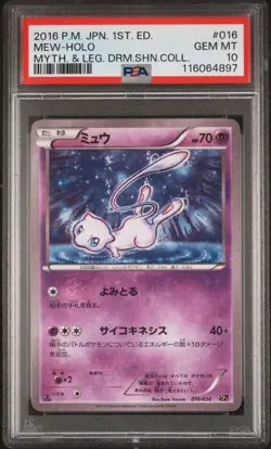 PSA 10 - Mew 016/036 XY CP5 Dream Shine Collection 1st Ed - Pokemon - Image 1