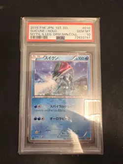 POKEMON CARD JAPANESE - SUICUNE 010/036 CP5 LEGENDARY SHINE COLLECTION PSA 10 - Image 1