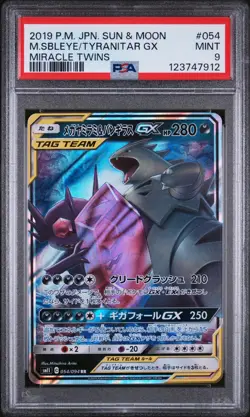 2019 POKEMON JPN SUN & MOON MIRACLE TWINS #054 MEGA SABLEYE & TYRANITAR GX PSA 9 - Image 1