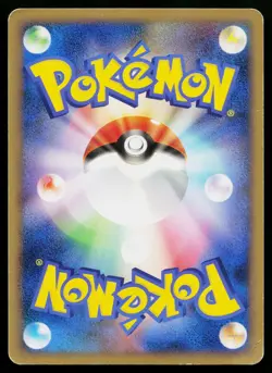 Voltorb 028/092 Common Stormfront Pokemon Japanese Moderately Played - Image 2