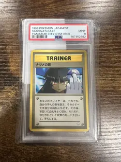 Sabrina's Gaze PSA 9 Banned Artwork Yamabuki City Gym Deck Japanese Pokemon Card - Image 1