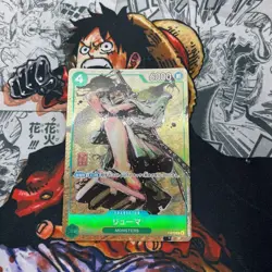 Ryuma P-072 Kaitai Shinroku Monsters Promo Japanese ONE PIECE Card Eiichiro Oda - Image 1