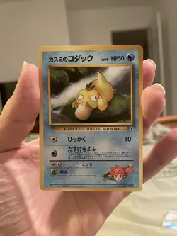 Misty's Psyduck Gym Japanese Pokemon Card - NM/LP - Image 1