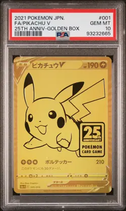 2021 POKEMON ASIA 25TH ANV PROMO GOLDEN BOX-JPN #001 FULL ART/PIKACHU V PSA 10 - Image 1