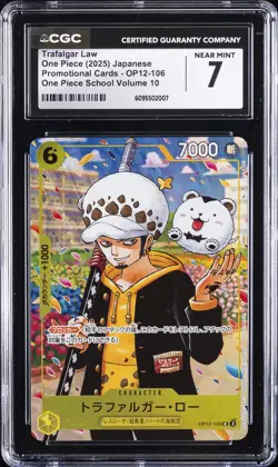 2025 ONE PIECE JPN PROMO CARDS ONE PIECE SCHOOL VOLUME 10 TRAFALGAR LAW CGC 7 - Image 1