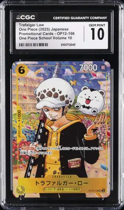 2025 ONE PIECE JPN SCHOOL VOLUME 10 #OP12-106 TRAFALGAR LAW CGC 10 GEM MINT - Image 1