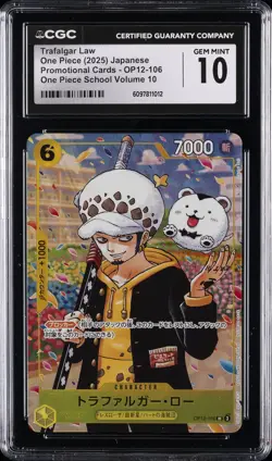 2025 ONE PIECE JPN PROMO SCHOOL VOLUME 10 #OP12-106 TRAFALGAR LAW CGC 10 - Image 1