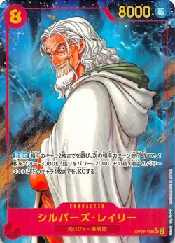 Silvers Rayleigh OP08-118 SEC Parallel Two Legends ONE PIECE Card Japanese - Image 1