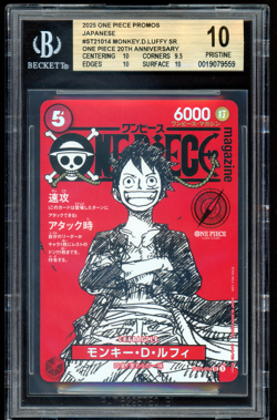 BGS 10 Pristine - Monkey D. Luffy ST21-014 Promo One Piece Magazine Vol. 20 JP A - Image 1