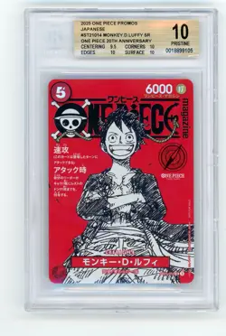 Monkey D Luffy One Piece Magazine Vol. 20 Promo #ST21-014 Japan BGS 10 Pristine - Image 1