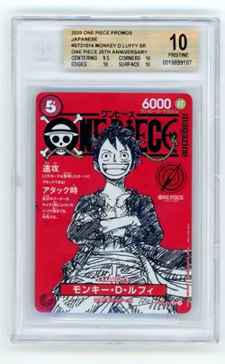 Monkey D Luffy One Piece Magazine Vol. 20 Promo #ST21-014 Japan BGS 10 Pristine - Image 1