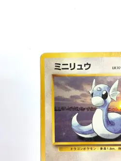 LP EX Pokemon Card Dratini LV.10 NO.147 OLD BACK JAPAN EDITION - Image 2