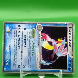 Milotic ex TCG Pokemon Card Game Japanese Japan Nintendo Anime F/S - Image 2