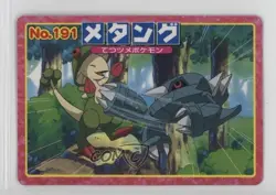 Metang (vs Breloom) Japanese Pokemon Topsun Advanced Generation #191 2002 - Image 1