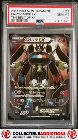 2017 Pokemon Japanese The Best Of Xy #177 Zygarde Ex PSA 10 Gem Mint - Image 1