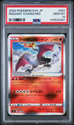 2024 POKEMON JAPANESE SVK #1 RADIANT CHARIZARD PSA 10 - Image 2