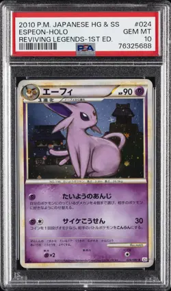 2010 POKEMON JPN REVIVING LEGENDS 1ST ED #024 ESPEON-HOLO PSA 10 - Image 1