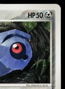 BELDUM 045/ADV-P ADV PROMOS JAPANESE POKEMON TCG - Image 3