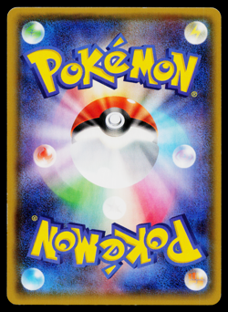 METAGROSS 055/096 SKY-SPLITTING CHARISMA JAPANESE POKEMON TCG - Image 2