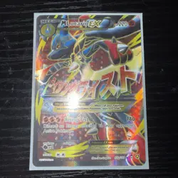 M Lucario EX | Full Art Holo 55a/111 | Pokemon Trading Card TCG - Image 1