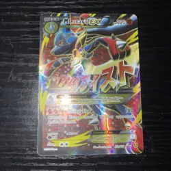 M Lucario EX | Full Art Holo 55a/111 | Pokemon Trading Card TCG - Image 2