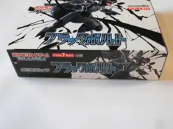 Pokemon Card Black Bolt Booster Box sv11B Japanese no shrink - Image 2