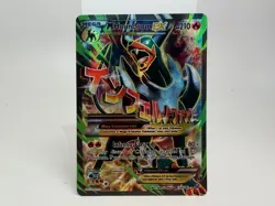 Mega Houndoom EX Full Art - 154/162, Breakthrough - Pokemon TCG - Image 1