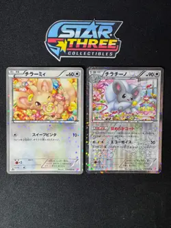 Cinccino 019/020 Minccino 018/20 1st Edition NM JP Shiny Collection Pokemon Set - Image 1