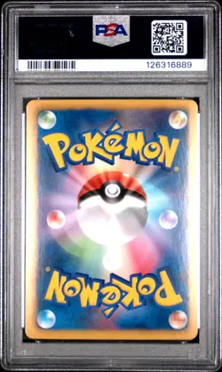 2013 POKEMON JPN B&W SHINY COLL 1ST ED #014 EEVEE-HOLO PSA 10 - Image 2