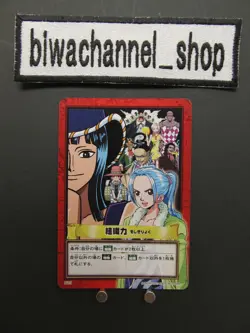 2001 One Piece Card CHB Power/Organization H15 Carddass Hyper Battle GLC1 - Image 1