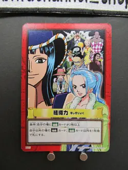 2001 One Piece Card CHB Power/Organization H15 Carddass Hyper Battle GLC1 - Image 3