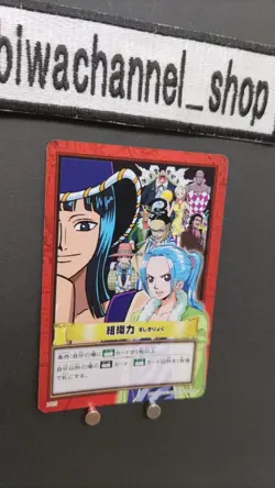 2001 One Piece Card CHB Power/Organization H15 Carddass Hyper Battle GLC1 - Image 5
