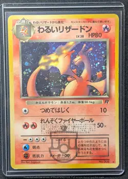 Pokemon 1997 Japanese Team Rocket - Dark Charizard No.006 Holo Card - HP+ - Image 1