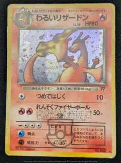 Pokemon 1997 Japanese Team Rocket - Dark Charizard No.006 Holo Card - HP+ - Image 4