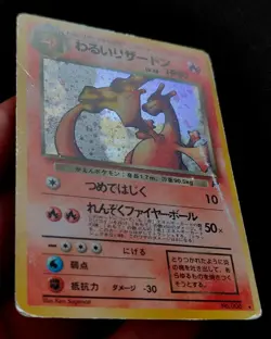 Dark Charizard (No.006) Team Rocket Set 1997 Japanese Pokemon Card HOLO - Image 2