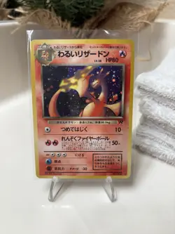 Dark Charizard No.006 Holo Team Rocket Set Japanese pokemon card MP - Image 1